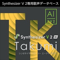 Synthesizer V 2 AI Takumi (石田 匠)(男性歌声データベース)(シンセサイザーブイ)(オンライン納品)(2時間以内に納品)