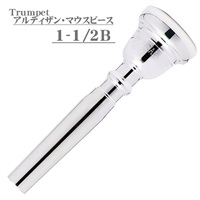 バック / Artisan 1-1/2B SP トランペット用 マウスピース 【店頭展示品☆処分特価!!】 【春得セール】
