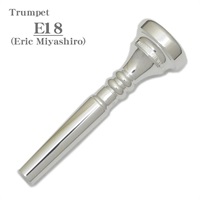 マーシンキウィッツ / アーティスト モデル E18 (Eric Miyashiro)  トランペット用 マウスピース 【店頭展示品☆処分特価!!】 【春得セール】
