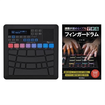 YAMAHA FGDP-30 フィンガードラムパッド YAMAHA FGDP-30 FINGER DRUM PAD(フィンガードラムパッド) ｜イケベ