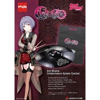 【4月17日発売！予約受付中！】Ave Mujica コラボレーションスプラッシュシンバル（スペシャルバック入り）