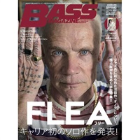 ベース・マガジン2026年5月号（Spring）