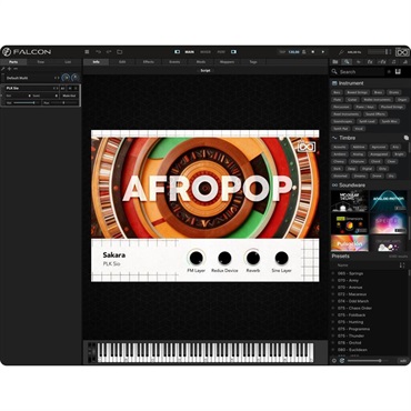 UVI Afropop (Falcon専用拡張パック)(モダンアフロ)(エクスパンション)(オンライン納品)
