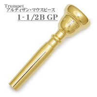 バック / Artisan 1-1/2B GP トランペット用 マウスピース 【店頭展示品☆処分特価!!】 【激得GWセール】