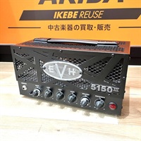 USED 中古 5150III 15W LBX-S Head (EVH)