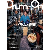 Drum-On vol.1 【在庫処分特価品】
