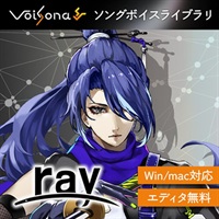 VoiSona ray ソングボイス (ボイソナ)(日本語女性)(東京スクールオブミュージック)(オンライン納品)(2時間以内に納品)