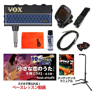 Ikebe Original ベース初心者入門セット （※ベース本体は含みません。）