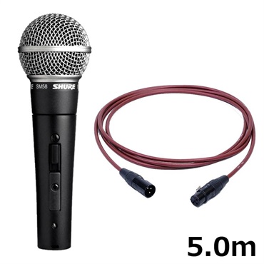 SHURE SM58SE（スイッチ付き）※XLRケーブル等付属 SHURE SM58SE【マイクケーブルセット(XLRメス-XLRオス)5.0m】(定番