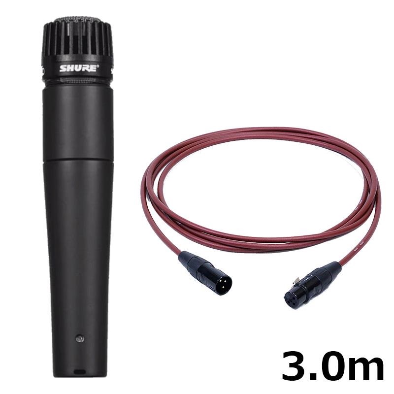 SHURE SM57 ダイナミックマイク ケーブル5ｍ付 SHURE シュアー SM57-LCE ダイナミックマイク 国内正規品 2年保証 + 5m