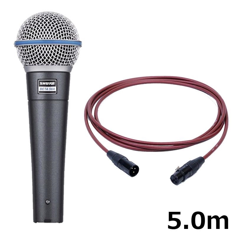 SHURE BETA 58A-J【PASSGO REDマイクケーブルセット(XLR-XLR)5.0m