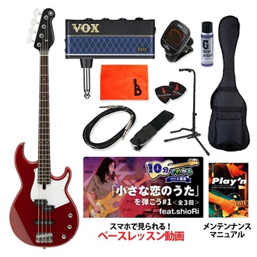 Hallstatt WBSE-1000 (MH) 【スタンド付きアップライトベース初心者用