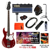 BB234 (Raspberry Red) 【ベース初心者入門セット】【ヤマハギター・ベース 春のギターライフ応援キャンペーン】