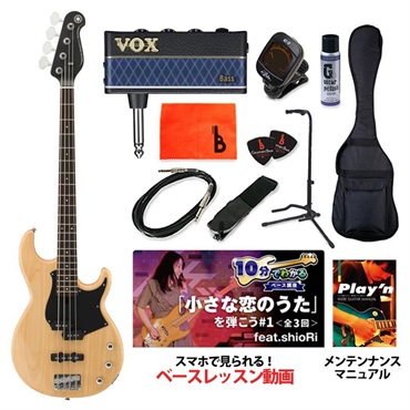 YAMAHA BB234 (Black) 【ベース初心者入門セット】【ヤマハギター