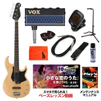 BB234 (Yellow Natural Satin) 【ベース初心者入門セット】【ヤマハギター・ベース 春のギターライフ応援キャンペーン】