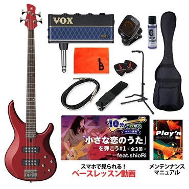 YAMAHA TRBX304 (CAR) 【ベース初心者入門セット】【ヤマハギター・ベース 春のギターライフ応援キャンペーン】
