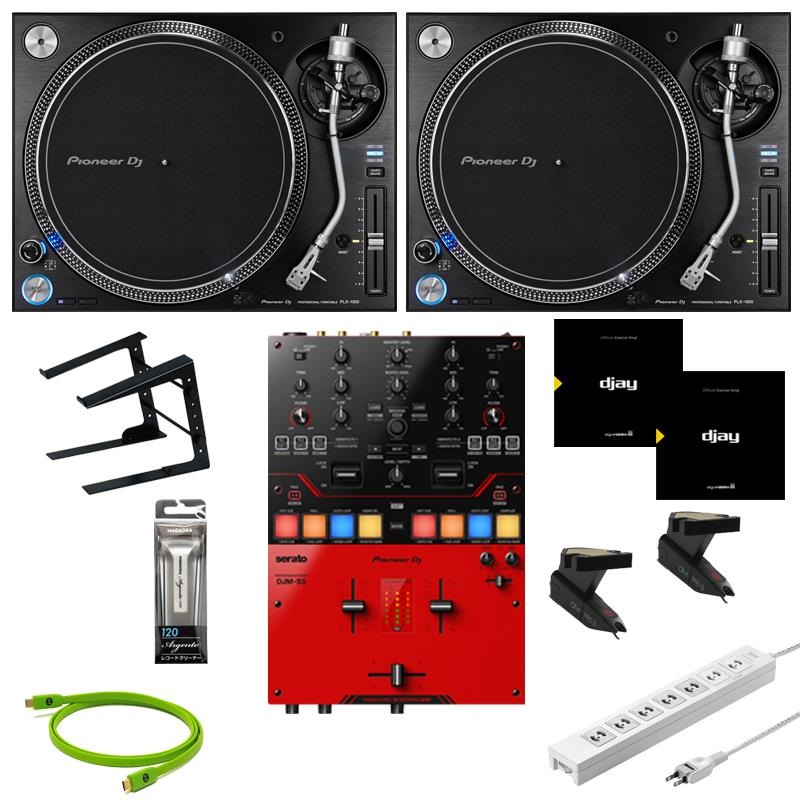 Pioneer DJ PLX-1000 + DJM-S5 djay Pro対応ヴァイナル付属 スクラッチ