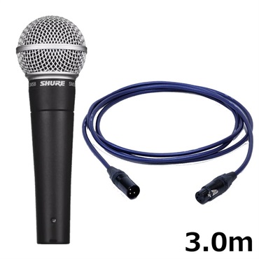 SHURE SM58-LCE【PASSGO BLUEマイクケーブルセット(XLR-XLR)3.0ｍ】(定番ダイナミックマイク)(国内正規品2年保証)(シュア)(SM58LCE)
