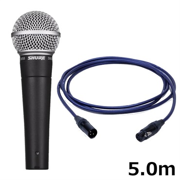 SHURE SM58-LCE【PASSGO BLUEマイクケーブルセット(XLR-XLR)5.0m