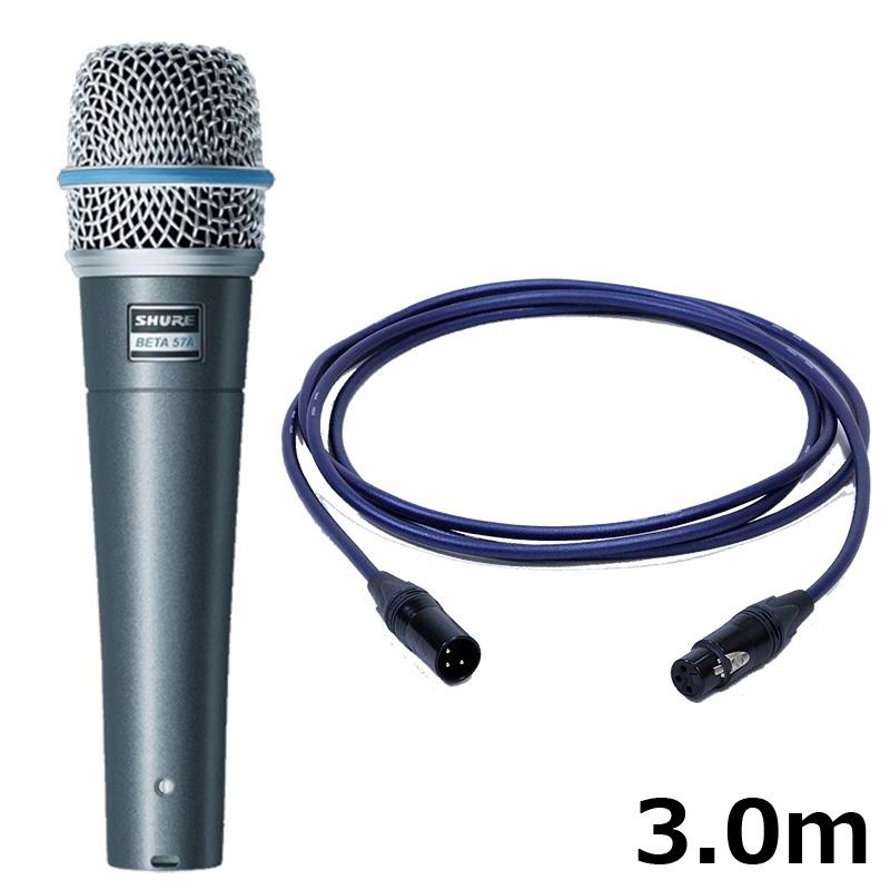 SHURE BETA57A ダイナミックマイク 【公式通販】