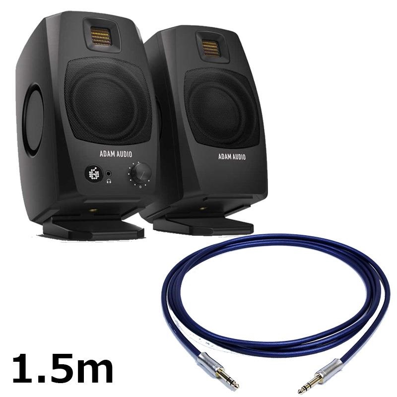 ADAM Audio D3V デスクトップモニタースピーカー ペア（美品） Amazon | ADAM Audio モニタースピーカー ペア販売 アダムオーディオ