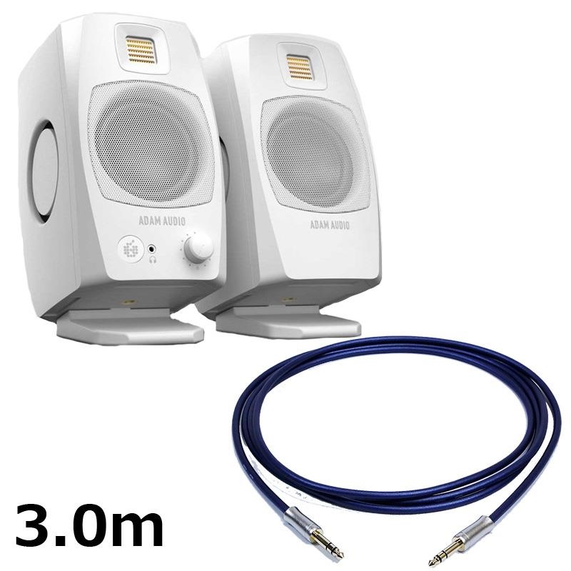 ADAM D3V White (ペア) 【PASSGO BLUEスピーカーケーブルセット(TRS