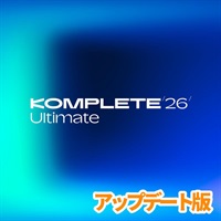 Komplete 26 Ultimate Update for Ultimate 15 (アップデート版)(コンプリート)(アルティメイト)(音楽制作)(プラグインバンドル)(オンライン納品)(2時間以内に納品)