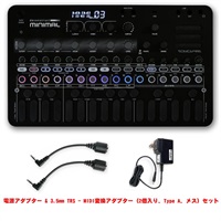 (予約商品・6月中旬以降順次発送予定)deconstruct MINIMAL (初回限定・特別価格) 電源アダプター & 3.5mm TRS - MIDI変換アダプター (2個入り、Type A、メス) セット Hypnotic Groove Machine (ソニックウェア)
