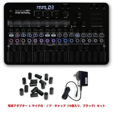 SONICWARE (予約商品・7月以降入荷予定)deconstruct MINIMAL (初回限定・特別価格) 電源アダプター & マイクロ・ノブ・キャップ (16個入り、ブラック) セット Hypnotic Groove Machine (ソニックウェア)