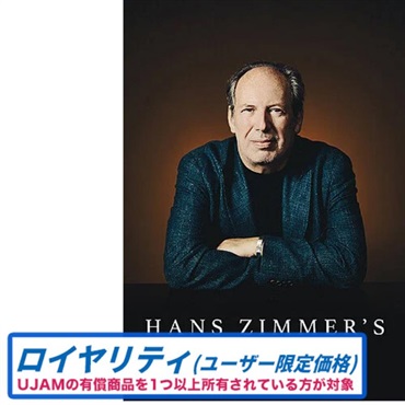 Symphonic Elements CHOOIR ロイヤリティ (ハンズジマー)(シネマティック)(オーケストレーション)(オンライン納品)(2時間以内に納品)