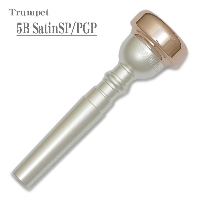 Bach バック / 5B SSP/PGP トランペット用 マウスピース 【店頭展示品
