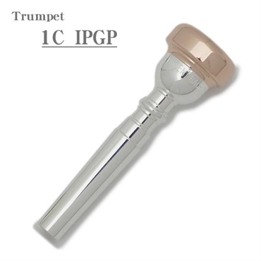 Bach バック / 1C IPGP (Rim-PGP) トランペット用 マウスピース