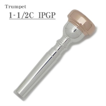バック / 1-1/2C IPGP (Rim-PGP) トランペット用 マウスピース