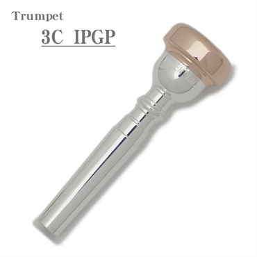 バック / 3C IPGP (Rim-PGP) トランペット用 マウスピース