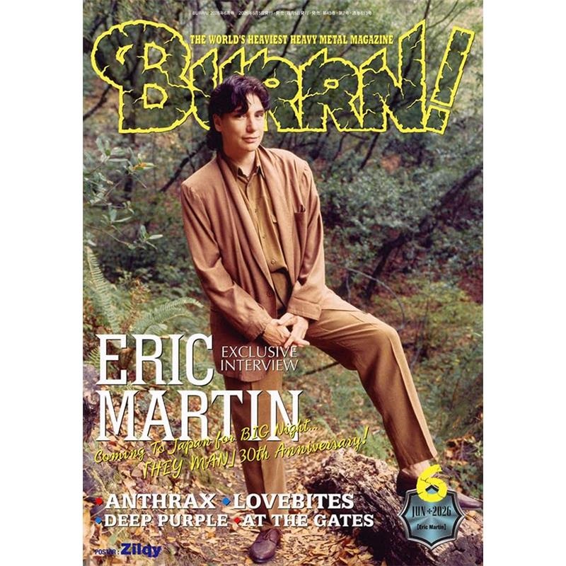 BURRN! 9巻セット VINYL BURRNIN' シンコーミュージック・BURRN! 2025年9月号 楽譜 | シンコーミュージック・エンタテイメント | アート・デザイン・音楽