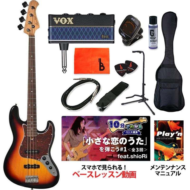 Bacchus 【入荷待ち、ご予約受付中】 BJB-1-RSM/R-TTPG (3TS) [SPOT