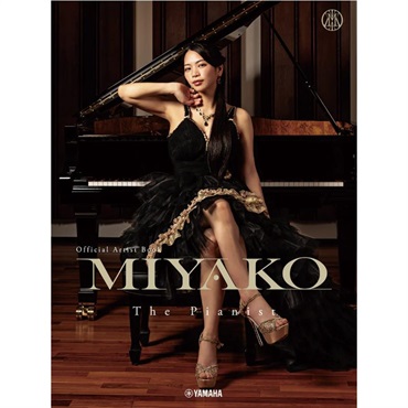 ヤマハミュージックEHD オフィシャル・アーティスト・ブック『Miyako』／GTL01102916