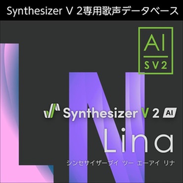 株式会社AHS Synthesizer V 2 AI Lina (シンセサイザーブイ )(リナ)(女性歌声データベース)(オンライン納品)(2時間以内に納品)