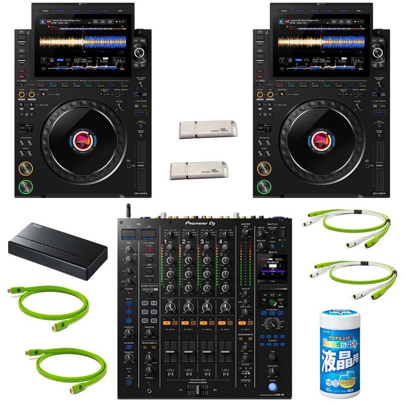 AlphaTheta CDJ-3000X + DJM-A9 クラブスタイル11点SET 【PRO DJ LINK