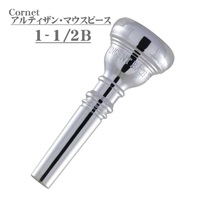 バック / Artisan 1-1/2B SP コルネット用 マウスピース
