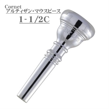 Bach バック / Artisan 5C SP コルネット用 マウスピース ｜イケベ楽器