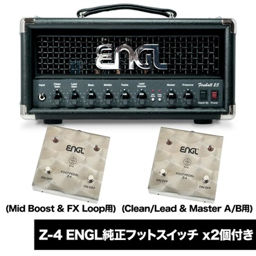 ENGL FIREBALL 25 & Z4専用フットスイッチ（2個）セット