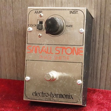Electro Harmonix VINTAGE Small Stone Phase Shifter Version 1 '75