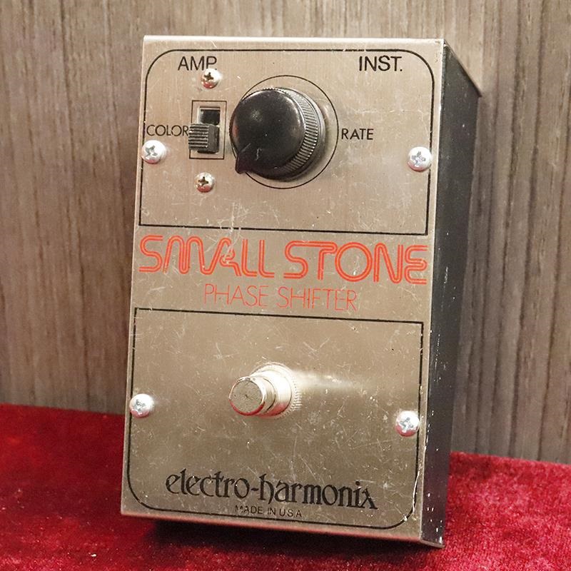 ヴィンテージ 82年製 Electro Harmonix SMALL STONE Electro Harmonix VINTAGE Small Stone Phase Shifter Version 1 '75