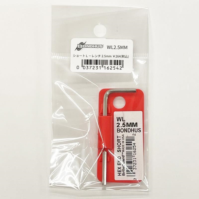 BONDHUS 六角レンチ 2.5ミリ ショートタイプ WL2.5MM ｜イケベ楽器店
