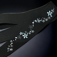 TS-2 AC 雪桜 Black