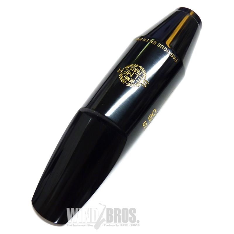 Selmer Paris 【ワケアリ特価!!】「オープニング：190」 バリトン