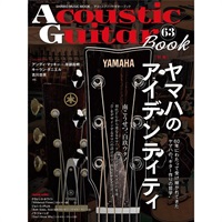 Acoustic Guitar Book 63〈シンコー・ミュージック・ムック〉