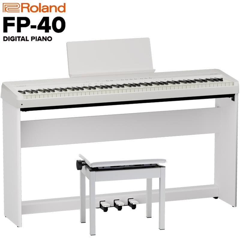 Roland (予約商品・9月19日発売)FP-40-WHB（ホワイト）& 純正・専用