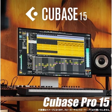 Steinberg 【Cubaseシリーズ特別価格販売キャンペーン！】 Cubase Pro 15 (スタインバーグ)(キューベースプロ)(DAWソフト)(オンライン納品)